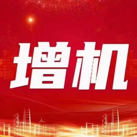 还在用一台机器套现？多家银行发送短息预警通知！