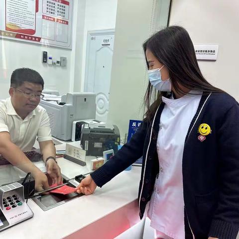 通榆开通镇支行开展“零钱包”服务，送便利为客户