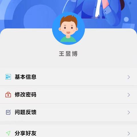 大唐现代双语小学网报信息操作流程及注意事项
