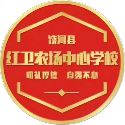 跃动赛场，“师”展风采 | 红卫学校教职工排球赛