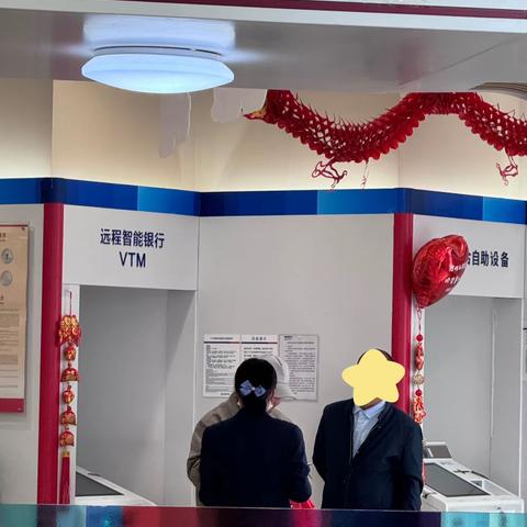 广场北路支行堵截电信诈骗案例