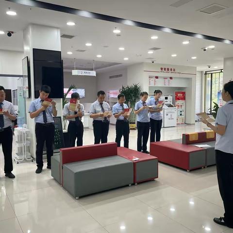 迎宾支行《关键岗位一页通》培训学习