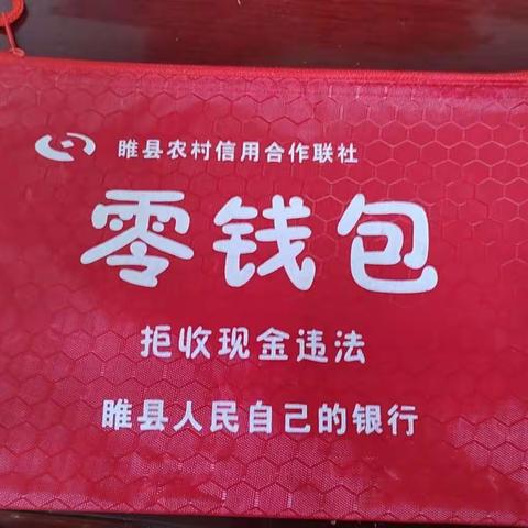 零钱在手，出行无忧——睢县农村信用合作联社贴心为出租车司机提供“零钱包”服务