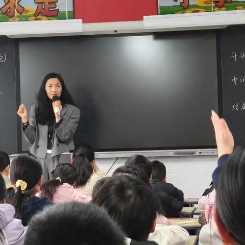 息县第十七小学语文教研活动 2026.3.31
