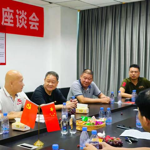 刘氏宁德分会召开二届二次理事会筹备会