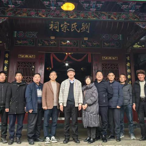 刘氏宁德理事会深入古田、屏南调研县域组织建设