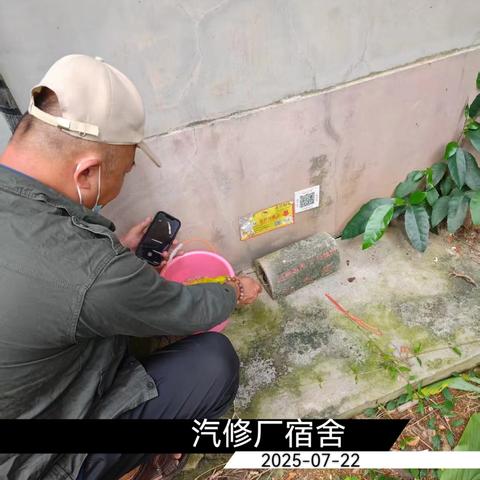 2025年7月22日人民街道病媒生物防制工作日志