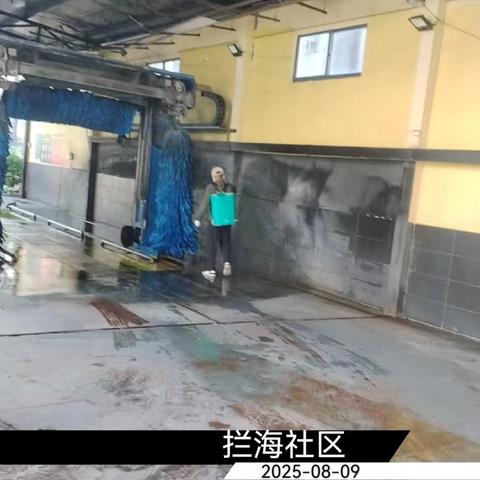 2025年8月9日人民街道病媒生物防制工作日志