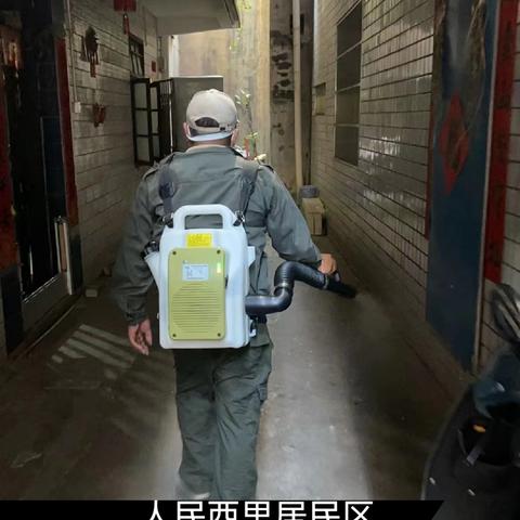 2025年8月11日人民街道病媒生物防制工作日志