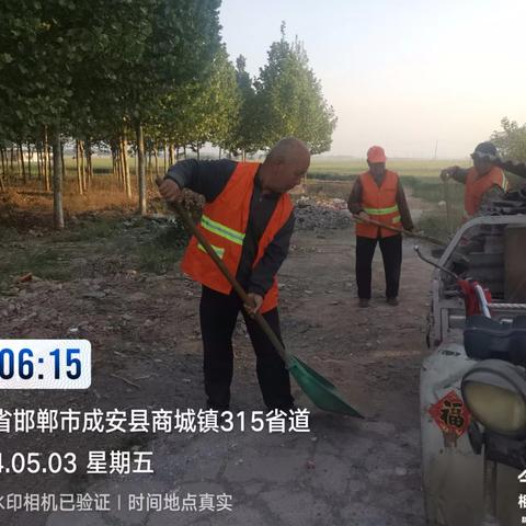 商城镇开展”【五一我在岗】道路清扫不打烊“主题活动