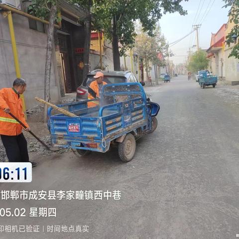 李家疃镇开展“【五一我在岗】道路清扫不打烊”主题活动