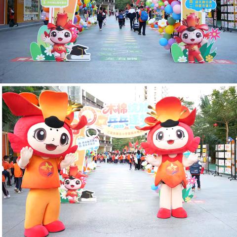 赏木棉风采 探校园日常 —— 记三亚市第五小学家长开放日活动纪实