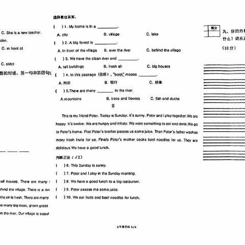 趣味英语社，Sunny English Club——西天池学校英语社团