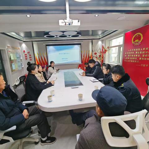 协商聚民意  议事解民忧