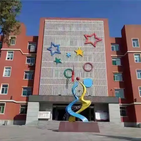 春风得意马蹄疾，少年笃行向未来 —— 小店区实验小学六年级寒假活动总结