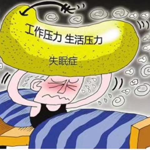 耳穴贴压——让你与失眠说拜拜