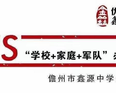 【走进历史课堂，共同学习成长】记鑫源中学高中部政史地组“说讲评”一体公开课