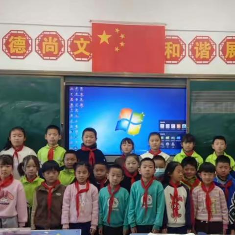 阳光少年   快乐成长   牛家营子小学二年一班