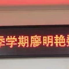 送教下乡促均衡，示范引领共成长 ‍       ———廖明艳名师工作室送教下乡纪实