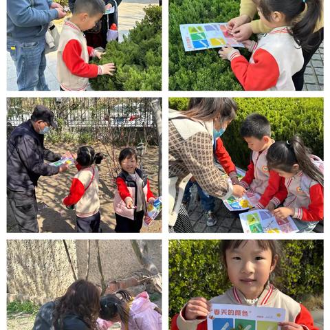 不负春光不负“清”【七马路富民幼儿园】清明节主题活动