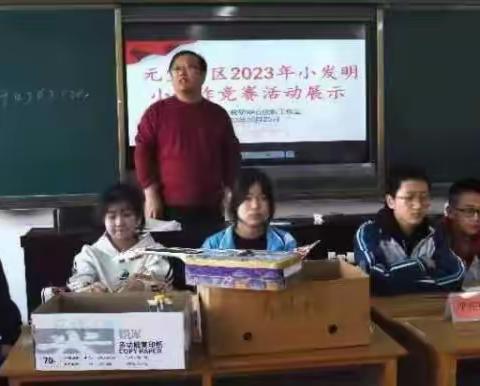 民族中学科技活动节材料