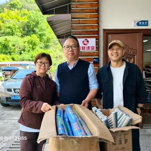 爱心送教润童心 捐赠赋能促成长——建德市知联第五小组送教下乡暨小学美术单元整体教学研讨活动侧记