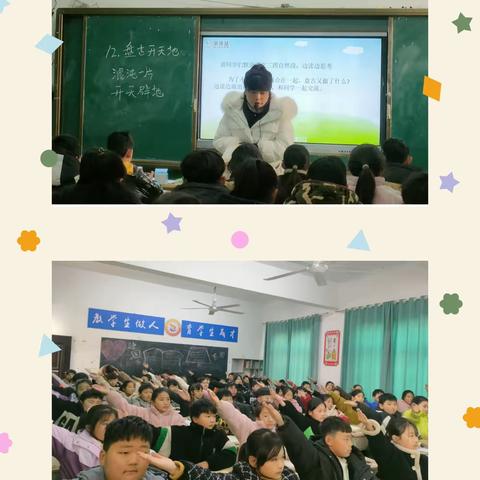 扬帆起航正当时，推门听课促成长——华堡镇中心小学“推门听课”活动