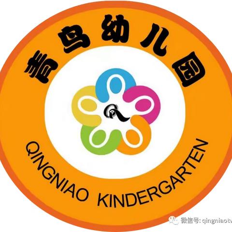 青鸟幼儿园2025年春季火热🔥招生进行中👏👏👏