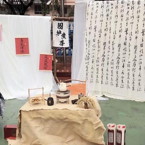 重庆开州区银星幼儿园                   寒露煮茶·闲话暖冬十二月份集体生日会