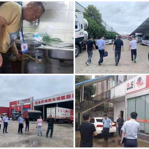 香堤社区周工作汇报（6.3-6.7）