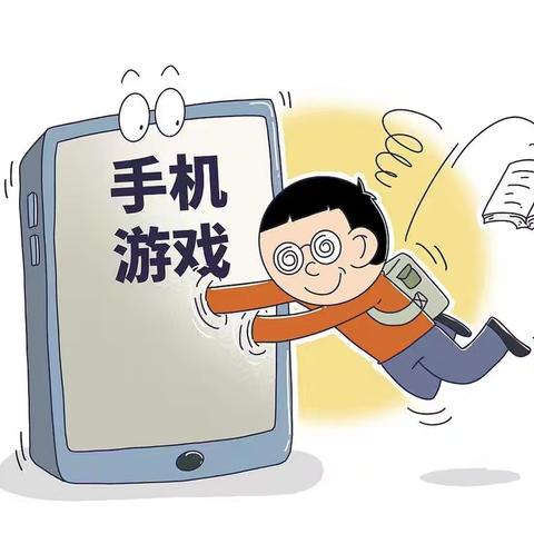 【长小2023级1班】落地式家长学校第九讲--《假期要不要给孩子手机电脑》