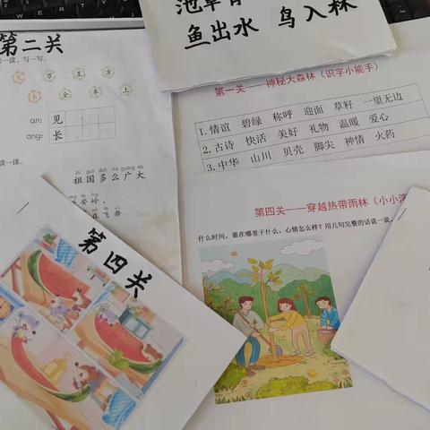 妙趣横生    乐考乐学———黄店镇闫楼小学期末乐考