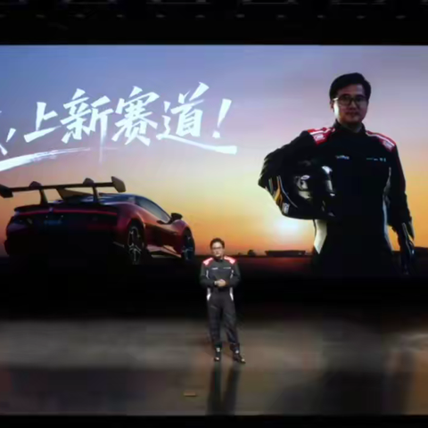 比亚迪全地形赛车场正式揭幕