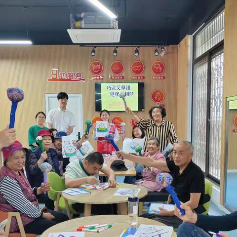 巧做艾草锤 健康永相随