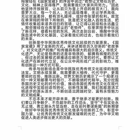 用户19283725的简篇