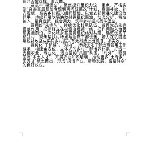 用户19283725的简篇