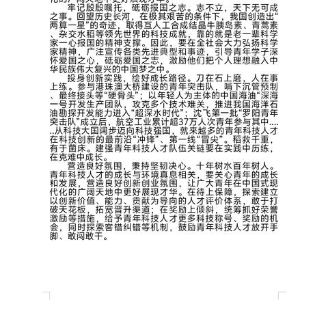 用户19283725的简篇