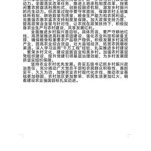 用户19283725的简篇