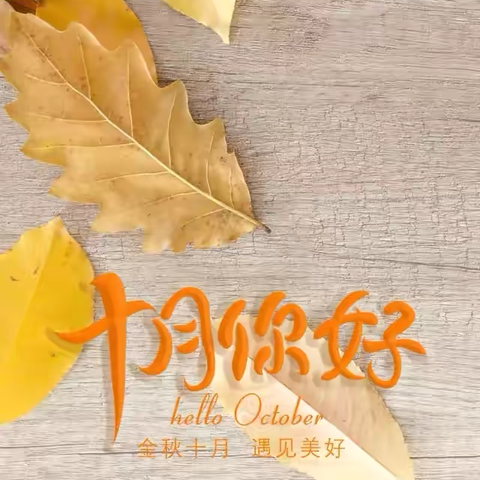 仲邦维行物业服务有限公司—启明星大厦