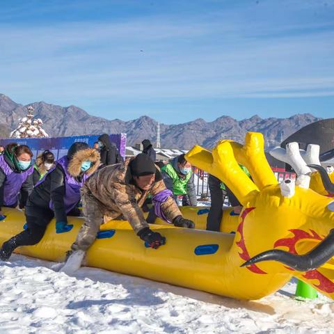 “点燃冰雪梦想，相约冬日美好”张山营镇2023年大众冰雪嘉年华活动在世葡园圆满结束