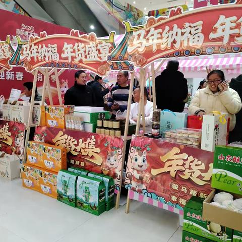 定陶区农业农村局“惠享定陶”迎新春消费季活动纪实