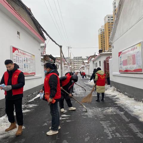 铲雪除冰，情暖寒冬