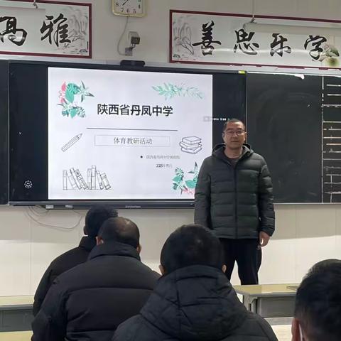 研思共进，赋能成长