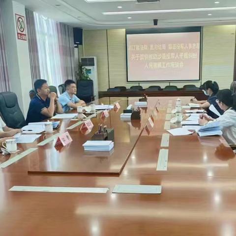 昌江县老兵调解室挂牌成立