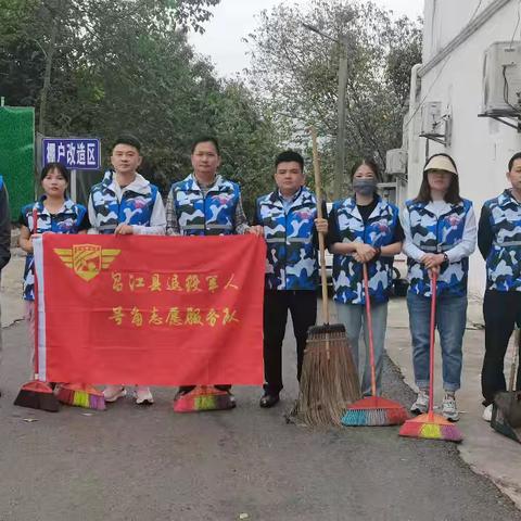 昌江县退役军人事务局、退役军人号角志愿服务队开展“弘扬雷锋精神 助力文明实践”活动