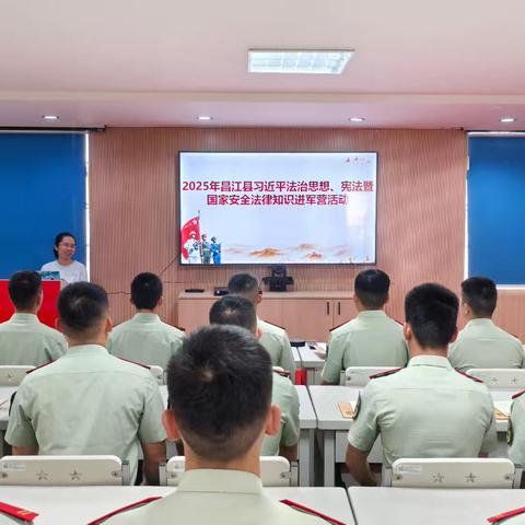 昌江县开展“全民国家安全教育日”普法宣传进军营活动