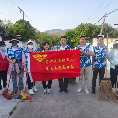 昌江县退役军人事务局、退役军人号角志愿服务队开展“弘扬雷锋精神 助力文明实践”活动（四月份）