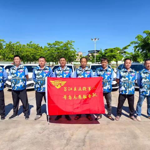 昌江县退役军人志愿服务队：为梦想护航，爱心送考