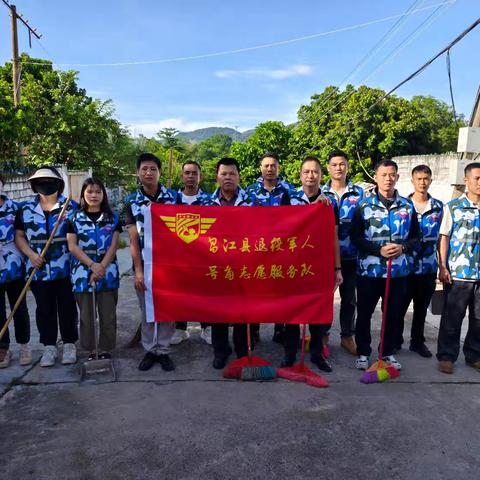 昌江县退役军人志愿服务队：弘扬雷锋精神、助力文明实践（七月份）