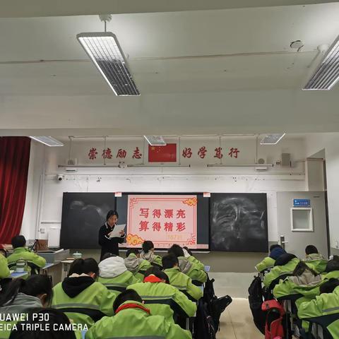 书写漂亮 计算精彩--阳泉市第十九中学校第三届小学生字词计算活动